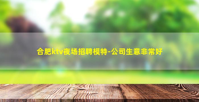 湘潭酒吧招聘